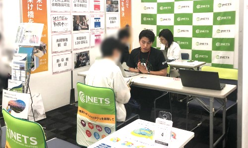 「奨学金返還支援企業との合同就職説明会/面接会」参加のお知らせ